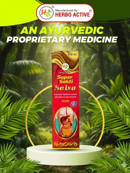 Super Sakti Salsa
